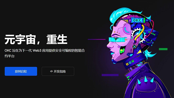风险拦截
